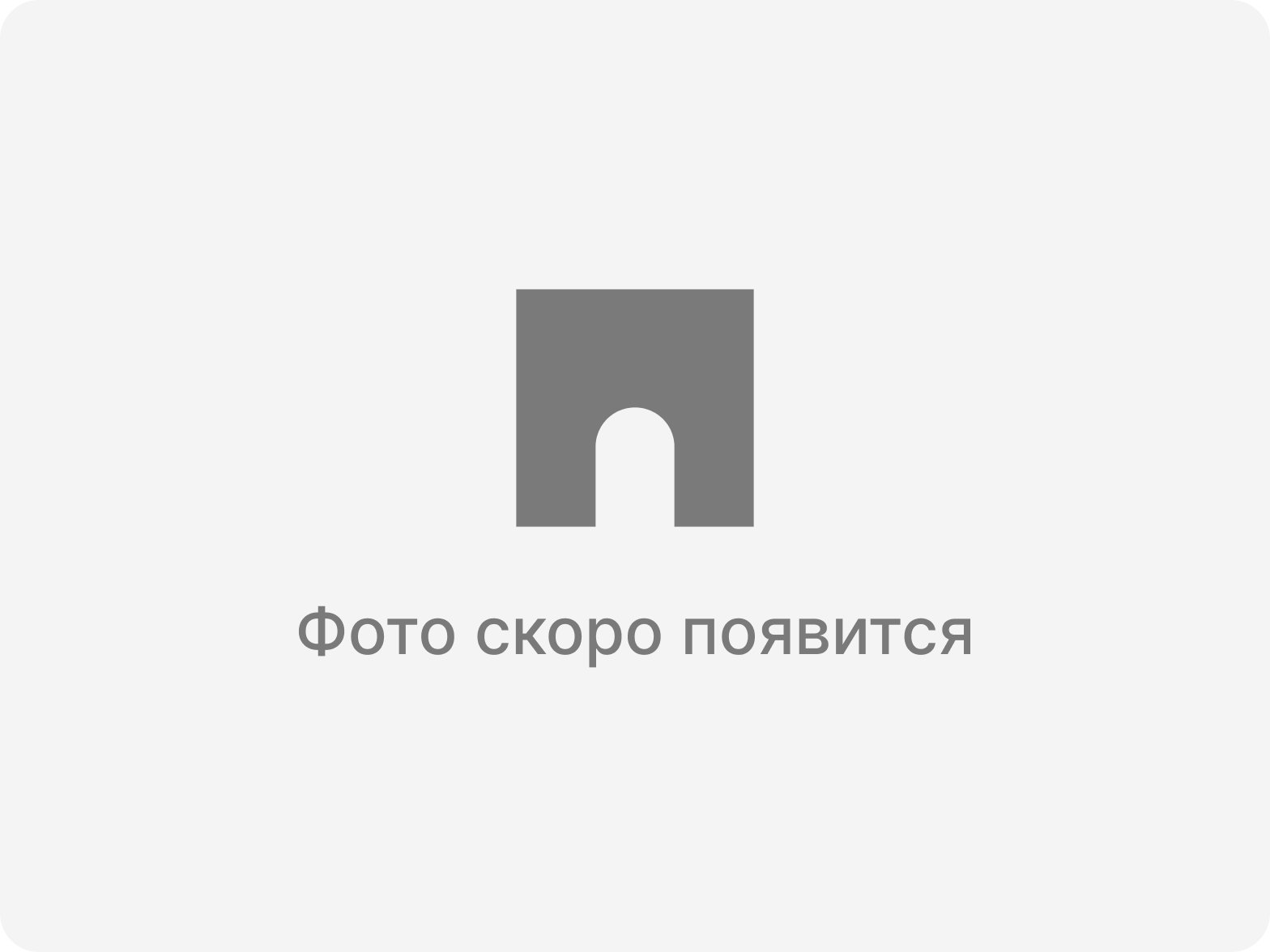 Carousel placeholder